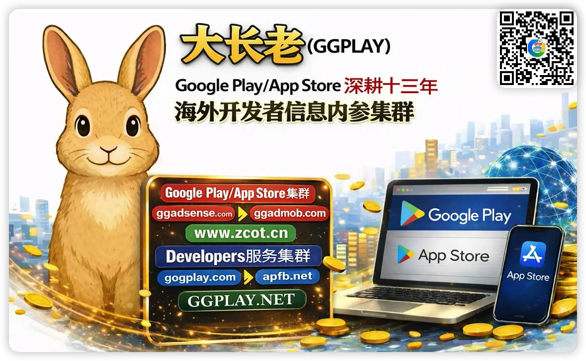 大长老旗下媒体网站